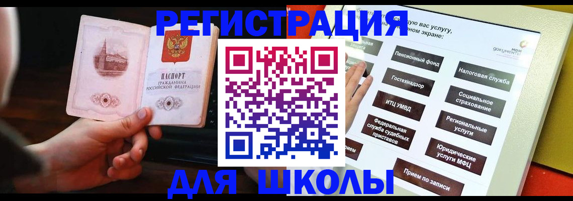 пропишу в квартире в Нерчинске